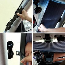 차량용 오토 커튼 자외선차단 블라인드 썬쉐이드 캠핑 햇빛가리개, 70cm