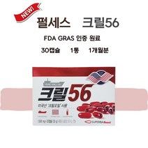 펄세스 크릴56 크릴오일 1000 30캡슐 1개월