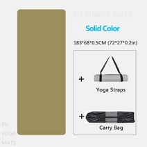 요가매트두꺼운운동매트 PU Rubber Yoga Mat Non-slip And Sweat-absorbing Thickened Widen Sport Fitness Pilates Wi, [01] 183cmX68cmX5mm, [06] Color G