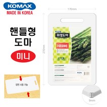 12 가정용도마