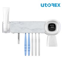 유토렉스 퍼펙트케어 UV-C 마블 무선 칫솔살균기, 1개