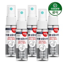 해피홈 유한양행 휴대용 손소독제 손소독스프레이 30ml x 5개
