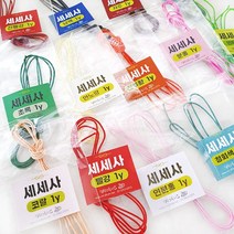 놀자샵 세세사 10Y 전통 인견사 매듭실 팔찌만들기 매듭공예, 진초록