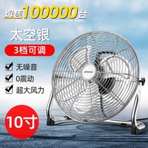 산업용선풍기 업소 공장 대형 현장 5엽 3엽 20인치 30인치 플로어 팬 산업용 선풍기 강력한 고출력 데스크탑 천장부터 바닥까지 내려오는 바람 바닥 팬 홈, 20인치 3단 조절 가능 스페이스 실버 무소음 0