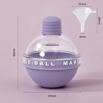 슬러시 메이커 만들기 위스키 마카롱 컬러 시리즈 실리콘 및 전구 모양 라운드 스 팡팡, 퍼플 1 퍼널