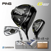 킹스포츠 핑 23년 G430 풀세트 DUI(9i)P 12피스 클럽만 카본 그라파이트 삼양인터내셔널, 9도SR+4번/카본S(TOUR2.0)/33인치