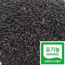 국산 친환경 검정쌀 유기농 찰흑미 급식 잡곡 콩, 1봉, 3kg