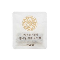 서일농원 서분례명인 청국장전용 육수팩 8팩, 8개