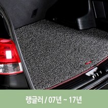 트렁크메트 차량 엣지 코일 트렁크 매트 랭글러 자동차 차량용, 옵션선택:그레이