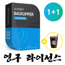 Aomei Backupper Professional 1+1 (2Pcs) - 영구라이선스 / 개인용 / ESD / PC 용