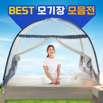 동네착한가게[베스트] 모기장 모음 원터치 폴딩 대형 방충망 캠핑 야외, 04 후다닥 2인 스카이