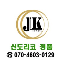 신도리코 정품 현상제 D430D120KC 파랑, 1개, 신도리코 정품  현상제 D430D120KC 파랑