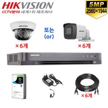 500만화소 고화질 CCTV 자가설치 6채널 풀세트 /녹화기+카메라+HDD+케이블+어뎁터, 02-고급형 세트(1TB/20M)
