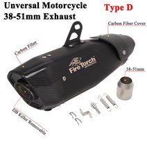 오토바이 배기 파이프 소음기 시스템 DB 킬러 수정 탄소 섬유 마후라 DUKE 125 MT09 CB600 GSR750, 07 D Laser FT