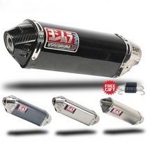 오토바이 pcx 머플러 PCX 튜닝 NMAX 스쿠터 51mm 범용 배기 yoshimura escape moto db 킬러 for honda 125 nmax155 fz1n r6, a1 완전 탄소 섬유