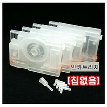 일음쇼핑^^m칩없음 빈카트리지 HP8100 8600 6100 8610 8640-세트 잉크 프린터용품 주변 소모품 부품일medi^^, ab^^선택없는