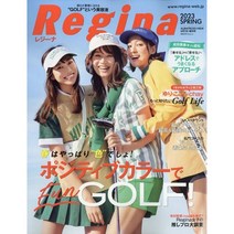 Regina 2022년 Spring 여성 골프웨어 패션 잡지