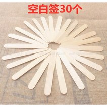 추첨통 추첨기 추첨함 아크릴추첨함, 빈 기호 (30 기호)