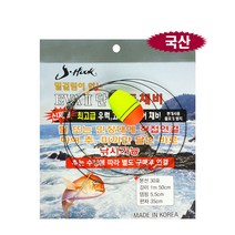낚시대 ST JH EVA 2단 유동채비 우럭 고등어 편대 채비