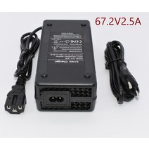 전기자전거 킥보드 배터리충전기 60V 2.5A 67.2 볼트 TPCIEC 3PIN, 우리를