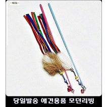 힐링 고양이선반 캣브릿지 새끼고양이캣타워