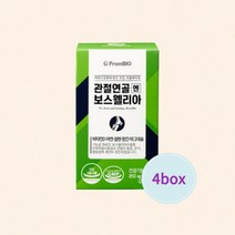 프롬바이오 관절연골엔 보스웰리아 30정(4개), 상세페이지 참조, 상세페이지 참조