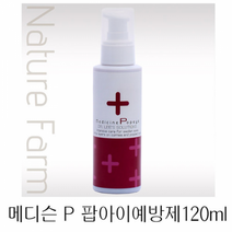 웰컴펫 Nature Farm 메디슨 P 팝아이예방/치료제 120ml
