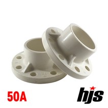 HJS 국산 PVC 후렌지 50A (플랜지 50mm 수도용 플렌지 배관 부속 자재), 1개