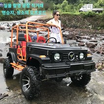 ATV 사륜바이크 사륜 산악자전거 사륜구동 대형 카트 전지형 관광지용 농부차, 汽油四驱표배