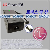LG X-NOTE 노트북전용 19V 4.74A R405 RB405 R500 시리즈 로더스 국산어댑터, 어댑터 + 3구원 파워코드 1.0M