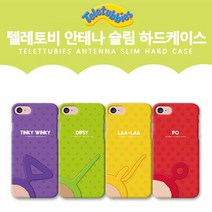 프로텍트보이 [텔레토비정품] 안테나 슬림 하드케이스