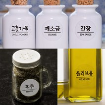 봉봉북스 주문제작 양념스티커 원형 사각 라벨 용기 양념장 양념병 오일병 조미료 네임스티커, 원형01손글씨체모조지-기본형(문구변경x샘플로제작)