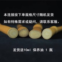 대나무 마사지 스틱 림프순환 마사지봉 나무 종아리 스틱 경락 뱀부 롤 테라피 전신, 지름 약 21mm 길이 30-35cm