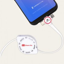 다번다 릴타입 LED 3in1 QC 3.0 멀티충전 데이터전송 케이블, 세르페즈 릴타입 3in1 화이트