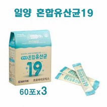 프로바이오틱스 프락토올리고당 장에존 혼합유산균19 가루 분말 락토바실러스균 유산균증식 배변활동원활 살아서 장까지 생생유산균