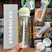 스타벅스 텀블러 컵 520ml 가을 밤 옥 토끼 Kambukka 버튼 음료 동반 야외 스포츠 물, 600ml 해피캠핑 빨대컵 오리지