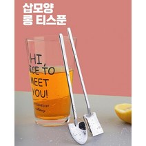 삽모양 롱 티스푼 1P (18cm) 디저트 빙수스푼 스텐 브런치 카페 긴티스푼 잼스푼 머들러 파르페스푼, 1. 삼각형