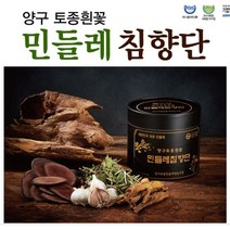 홍수환 침향단 양구 토종 흰꽃민들레 침향단 30환(1개월분) 무료체험분 7환 침향환 총37환 /103환 선택가능, 103환