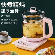 샤오미 전기포트 포트 분유 커피 여행용 올스텐 차탕기 핸드드립 유리 접이식 온도조절 주전자 라면 전기 보온 전기드립 미니, 건강 냄비, 컴퓨터 모델(핑크색 그린 랜덤)