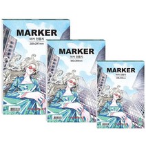 [모비딕컴퍼니] 하드보드지 마커용패드 스케치북 마카용스케치북 화방용도화지 종이도화지, 잇★ 세르지오 마카패드 A4 제본 Marker pad, [좋아요]