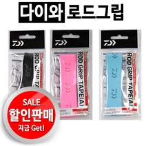 다이와 로드 그립 테이프 A, 블랙, 1개