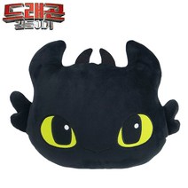 맥스토어 드래곤 길들이기 투슬리스 라이트퓨리 인형 캐릭터인형, 투슬리스 얼굴 쿠션 40cm