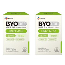 CJ 바이오 코어 데일리 유산균 2g 30포 2박스 SJ, 60g, 2개