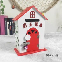 벽걸이 우편함 편지 사서함 메일함 펜션 주택 빌라, 빨간색 주   사서함