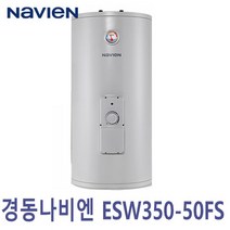 경동나비엔 전기온수기 50리터 바닥설치형 ESW350-50FS 상향식, 리턴감압밸브