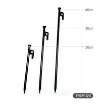 또바요 고강도 캠핑 타프 텐트 강철 크롬 타프팩 텐트팩 20cm 30cm 40cm 세트 구성, 블랙, 4개