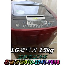 중고양문형냉장고 중고김치냉장고 중고드럼세탁기 음료수냉장고 중고세탁기 통돌이세탁기 중고아이스크림냉동고, 삼성