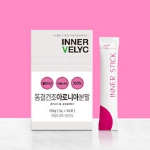 바른약초 간편하게 아로니아가루(동결건조 폴란드산), 6개(지퍼백), 120g