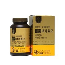(당일발송) 비타민하우스 백년백세효모 250mg X 900정 3개월분, 2상자