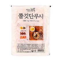 한아름 쫄깃단무지1kg한아름, 쫄깃단무지1kg/한아름